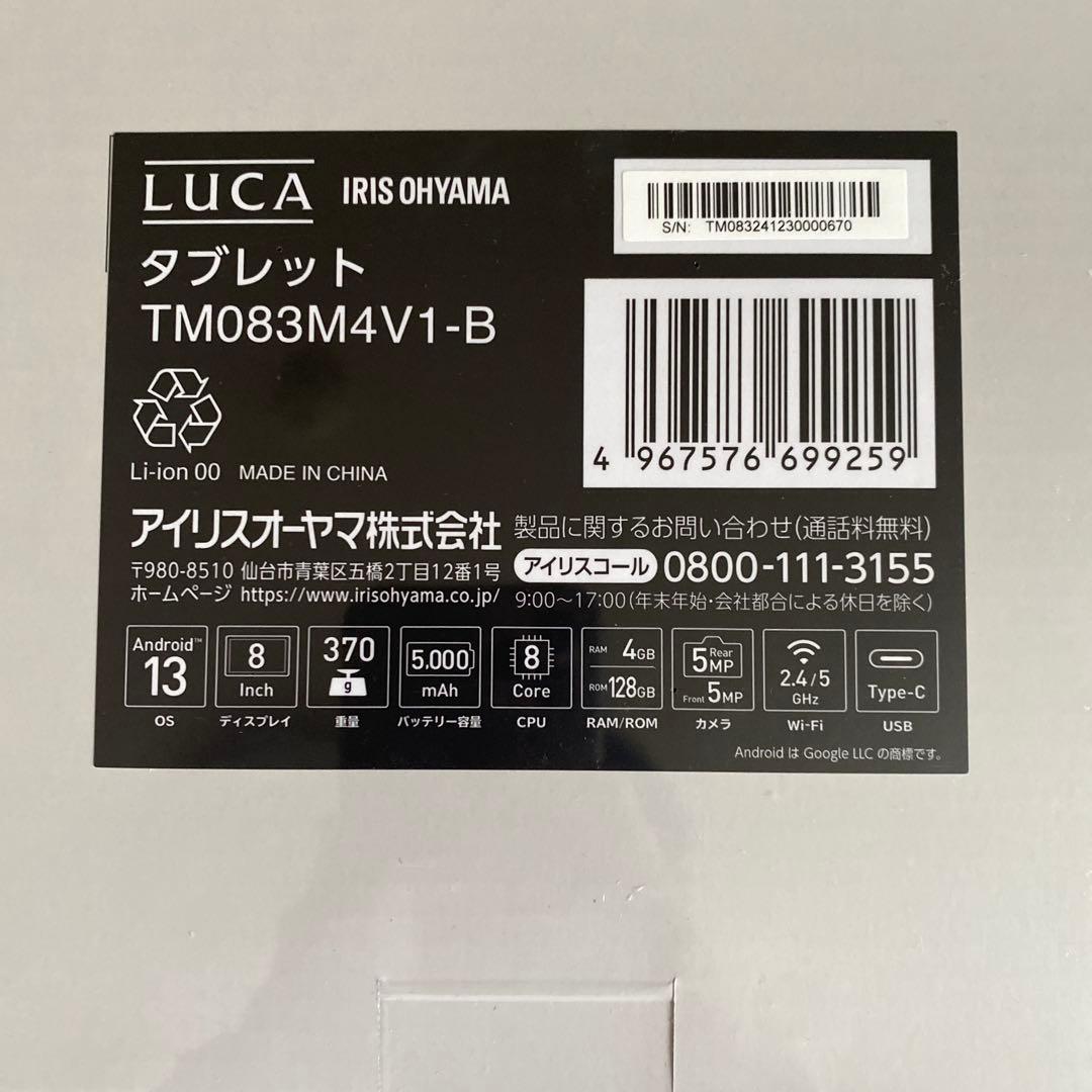 美品IRIS OHYAMA LUCA タブレット TM083M4V1-B
