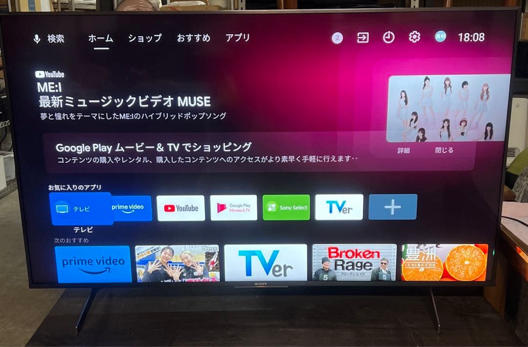 ✨SONY 4K液晶テレビ 55型 2020年製