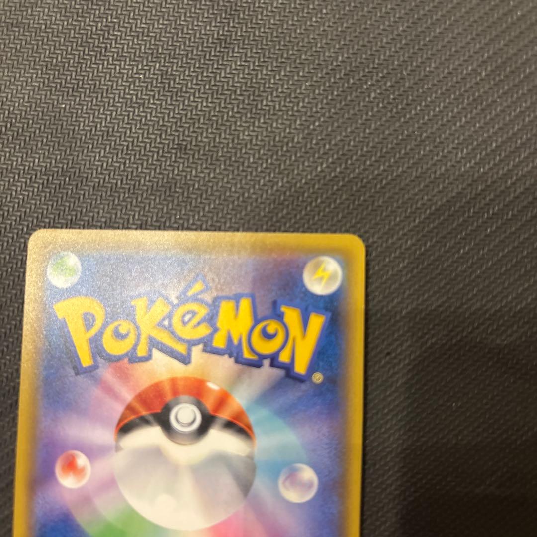 レシラム&ゼクロムgx sa