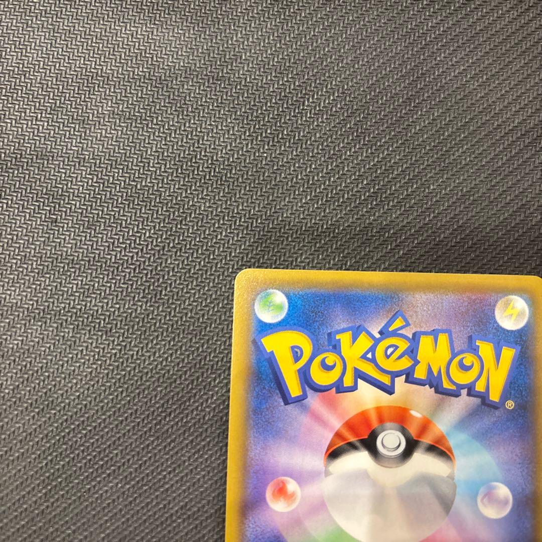 レシラム&ゼクロムgx sa