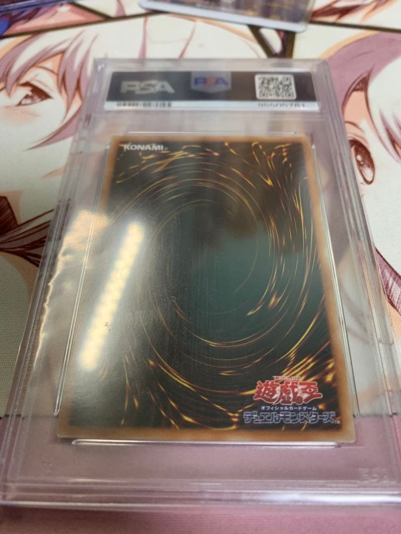 遊戯王　蒼翠の風霊使いウィン　20th PSA10