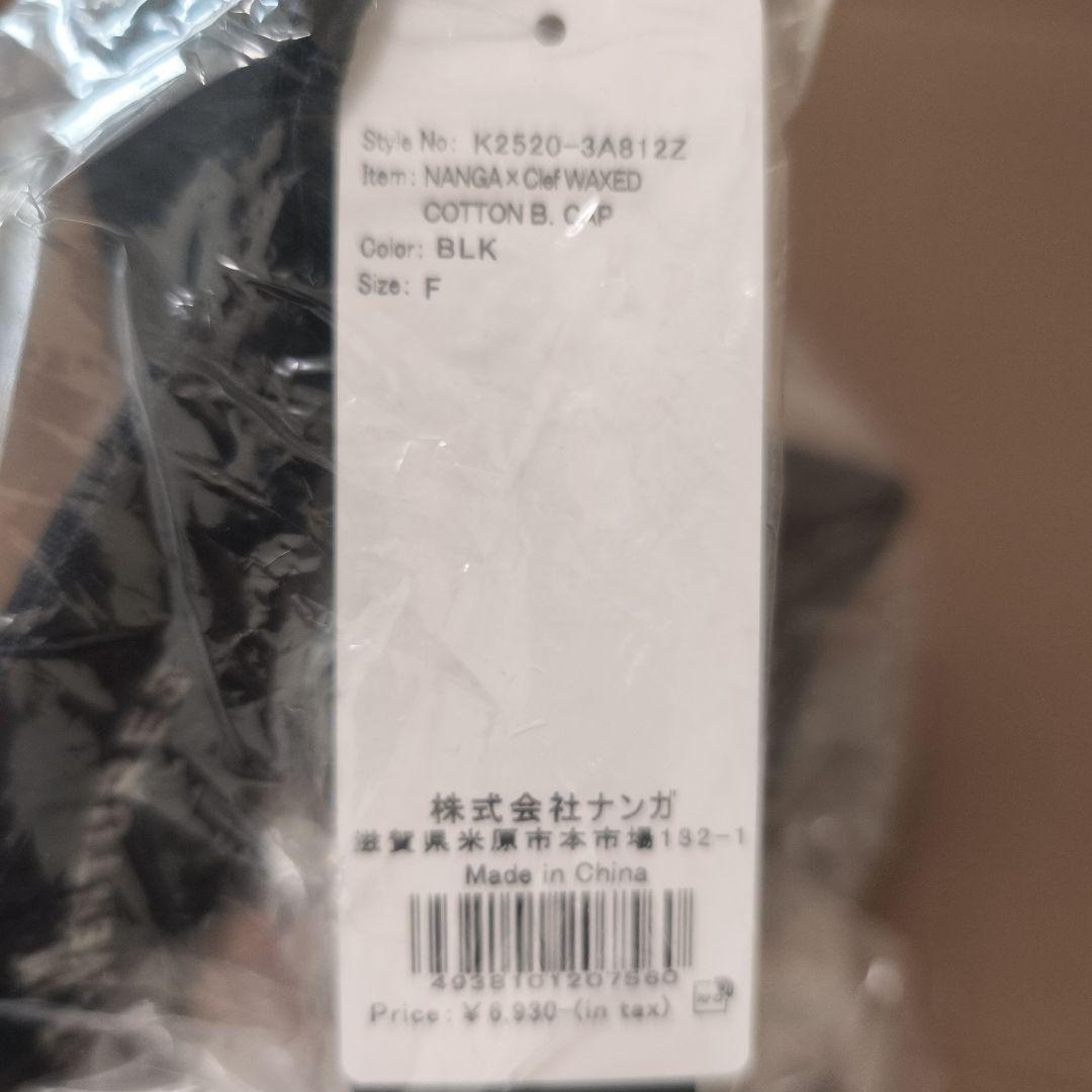 y*e様 NANGA clef WAXED COTTON CAP ブラック F