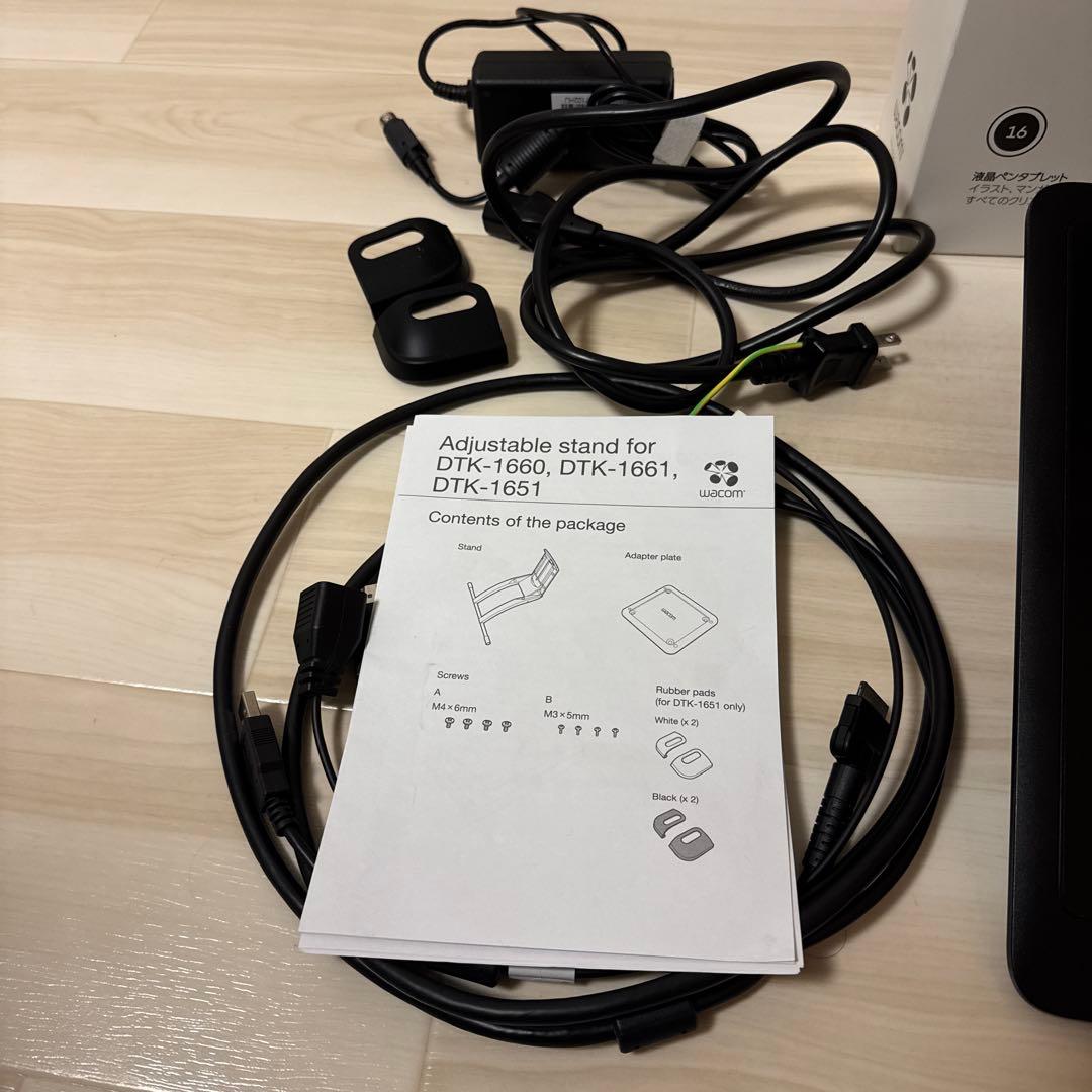 【Arl Dainarygee 】