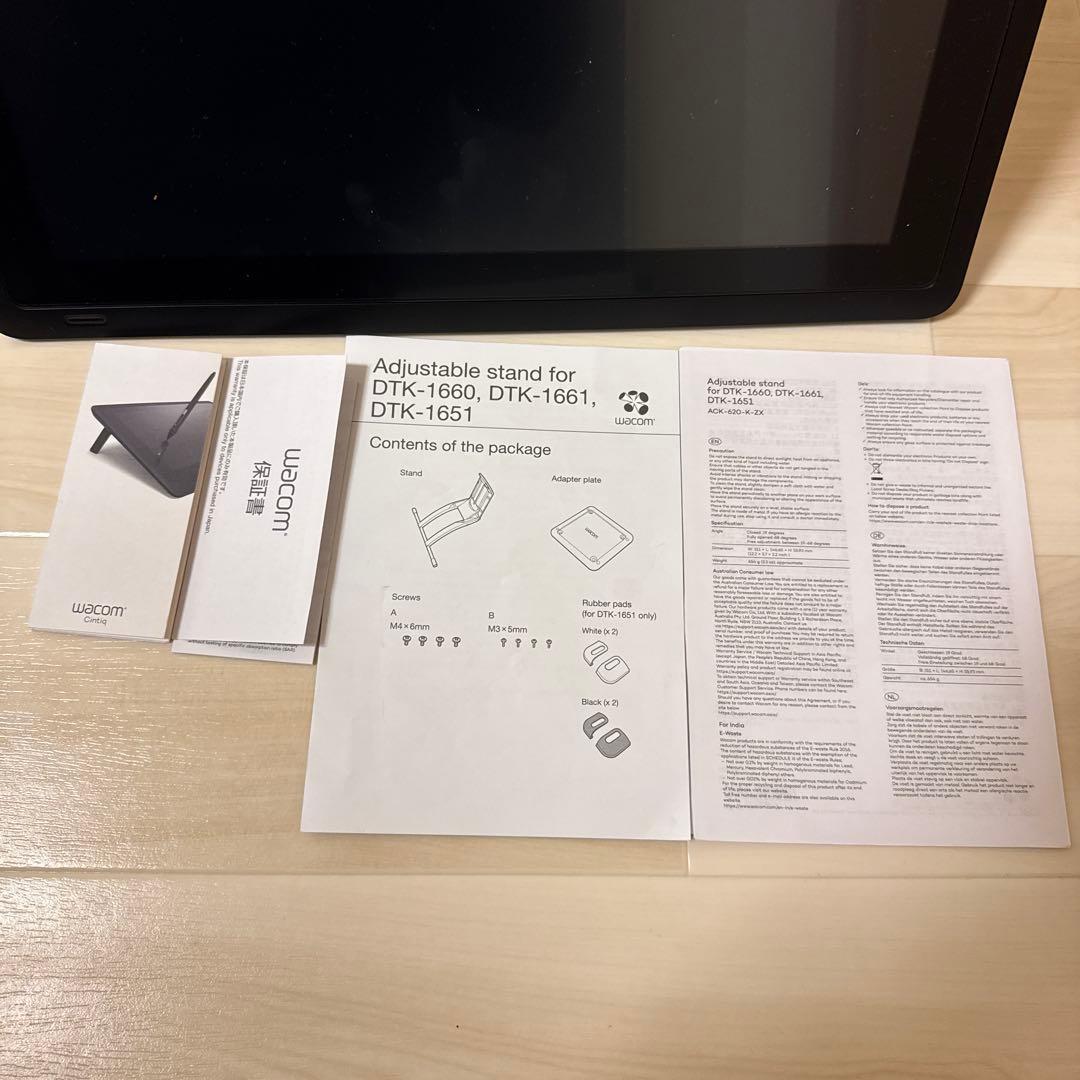 【Arl Dainarygee 】