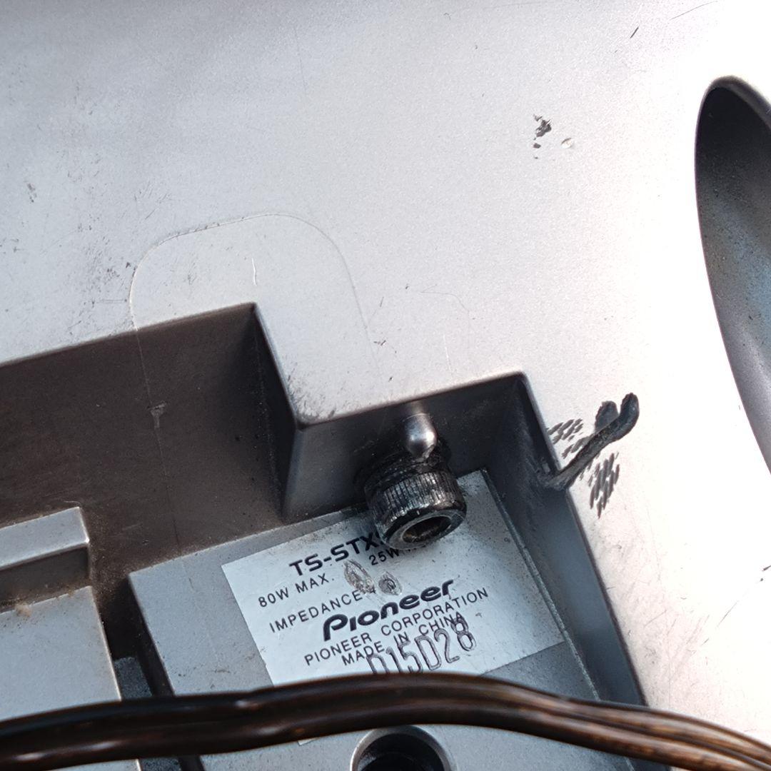カロッツェリア TS-STX999　Pioneer サテライトスピーカー
