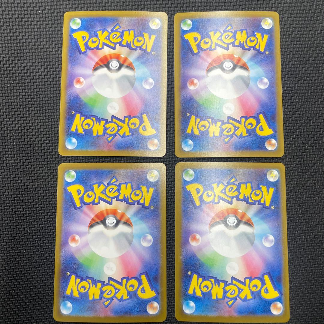 ポケモンカード ロケット団のラムダSR 4枚セット