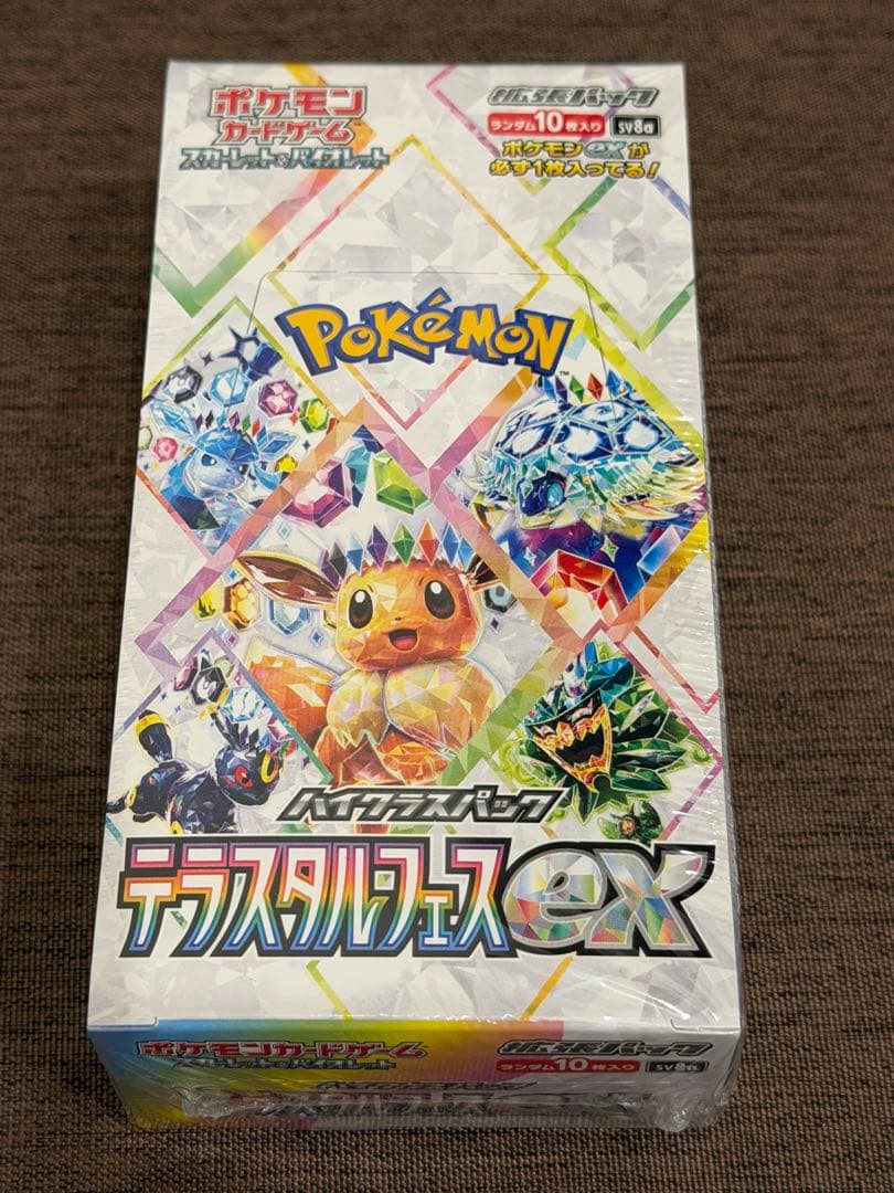 ポケモンカード　テラスタルフェスex box シュリンク付き