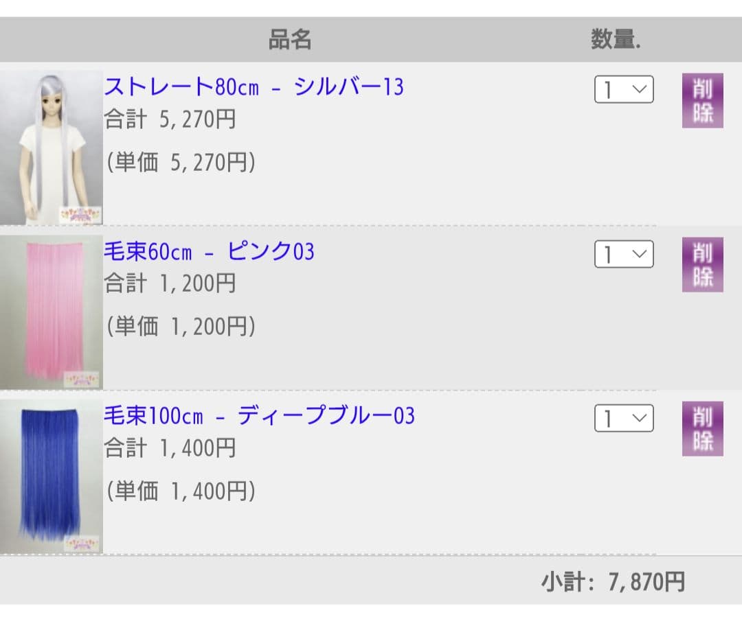 お見積もり専用ページ(#432)