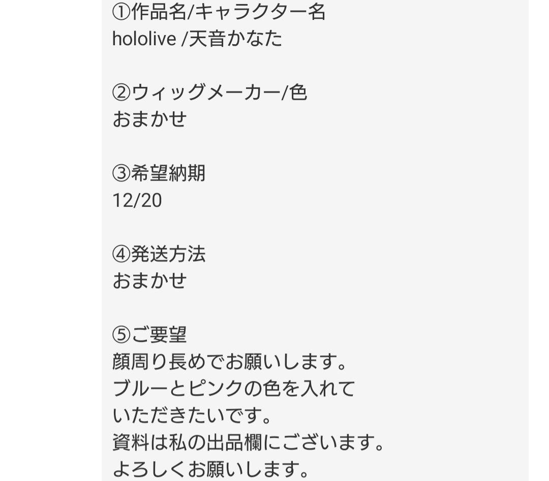 お見積もり専用ページ(#432)