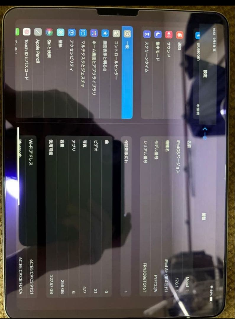 iPad Air 第4世代 WiFiモデル 256GB 本体　スペースグレー