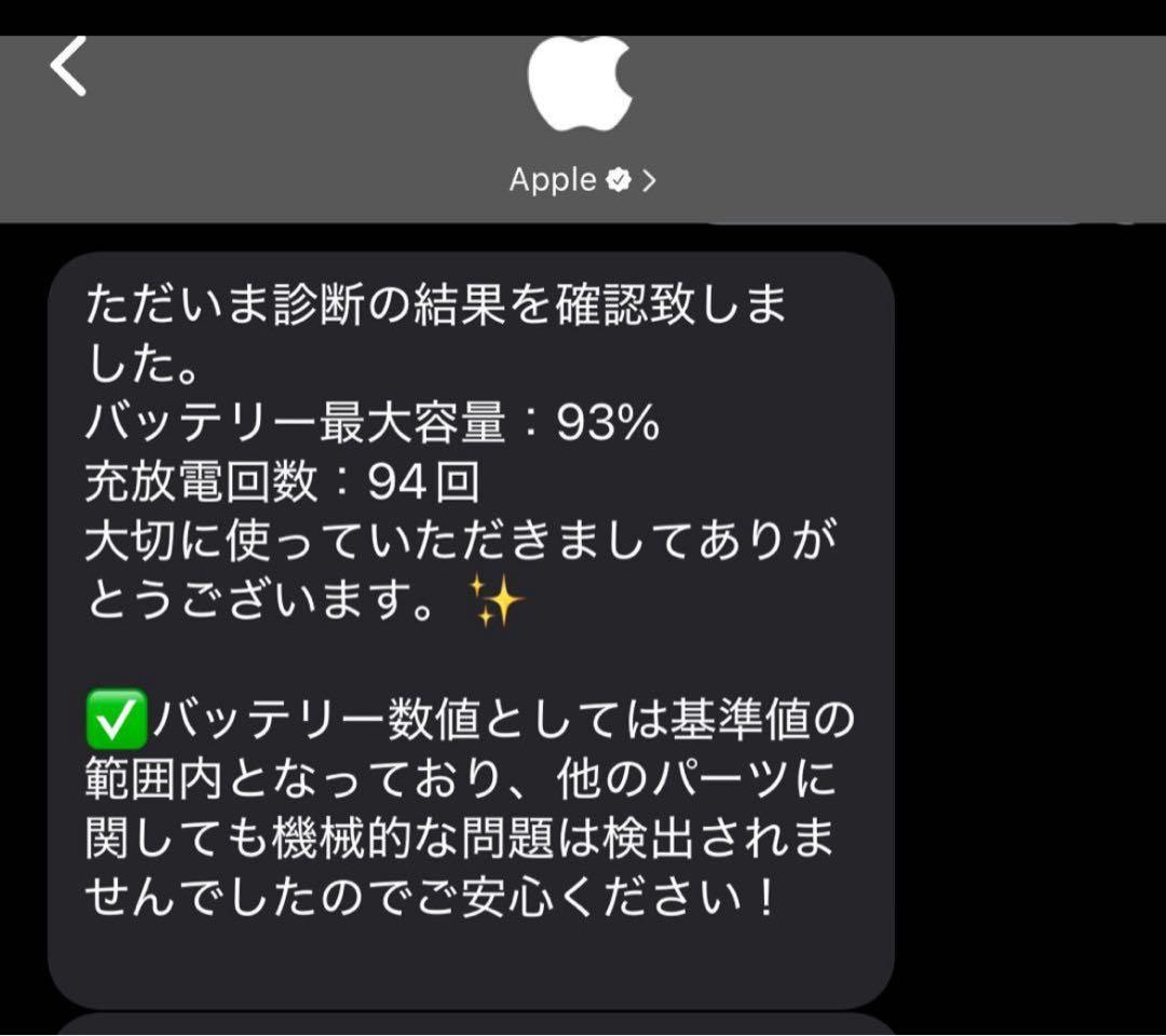 iPad Air 第4世代 WiFiモデル 256GB 本体　スペースグレー