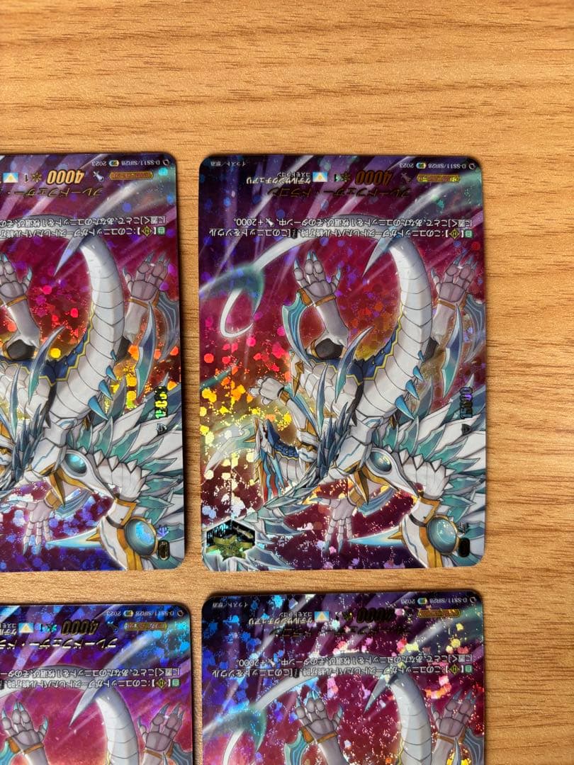 ブレードフェザー・ドラゴン【SIR】{D-SS11/SIR28} 4枚