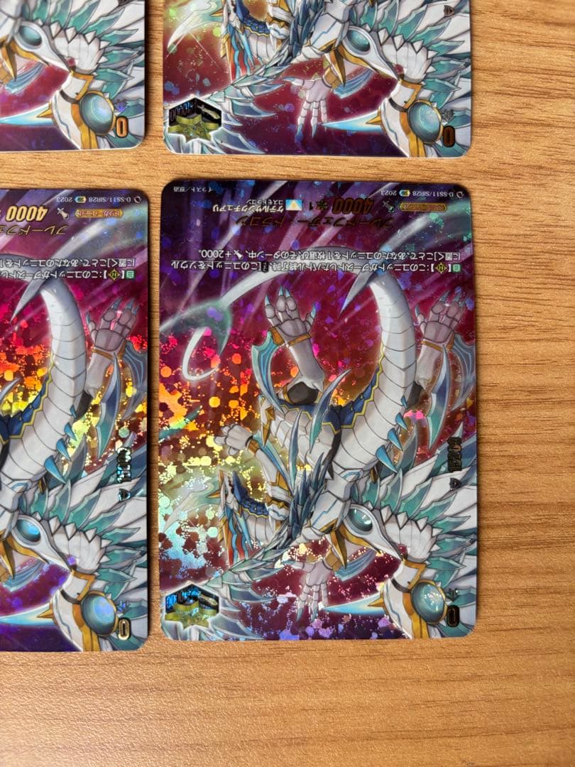 ブレードフェザー・ドラゴン【SIR】{D-SS11/SIR28} 4枚