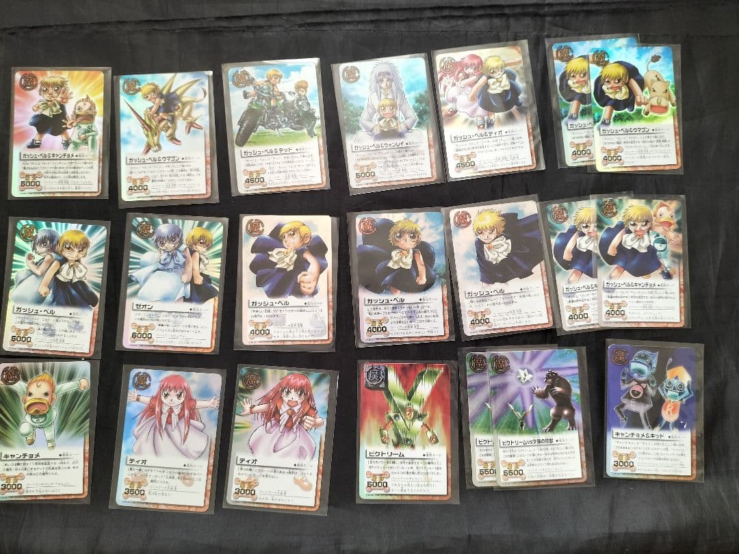 金色のガッシュベル！！THE CARD BATTLE　TCG　引退品　当時物