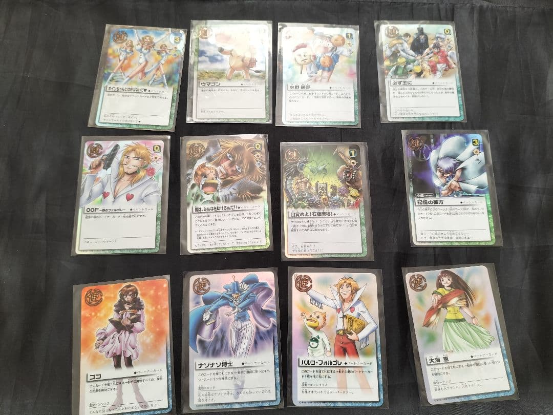 金色のガッシュベル！！THE CARD BATTLE　TCG　引退品　当時物