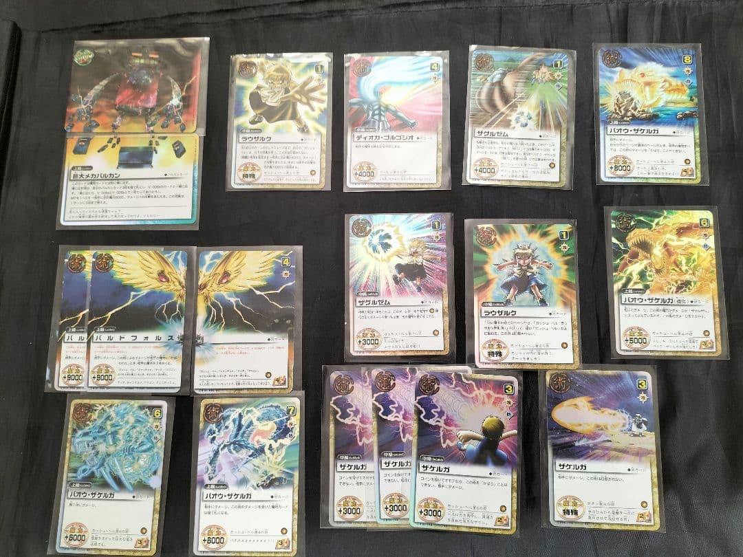 金色のガッシュベル！！THE CARD BATTLE　TCG　引退品　当時物