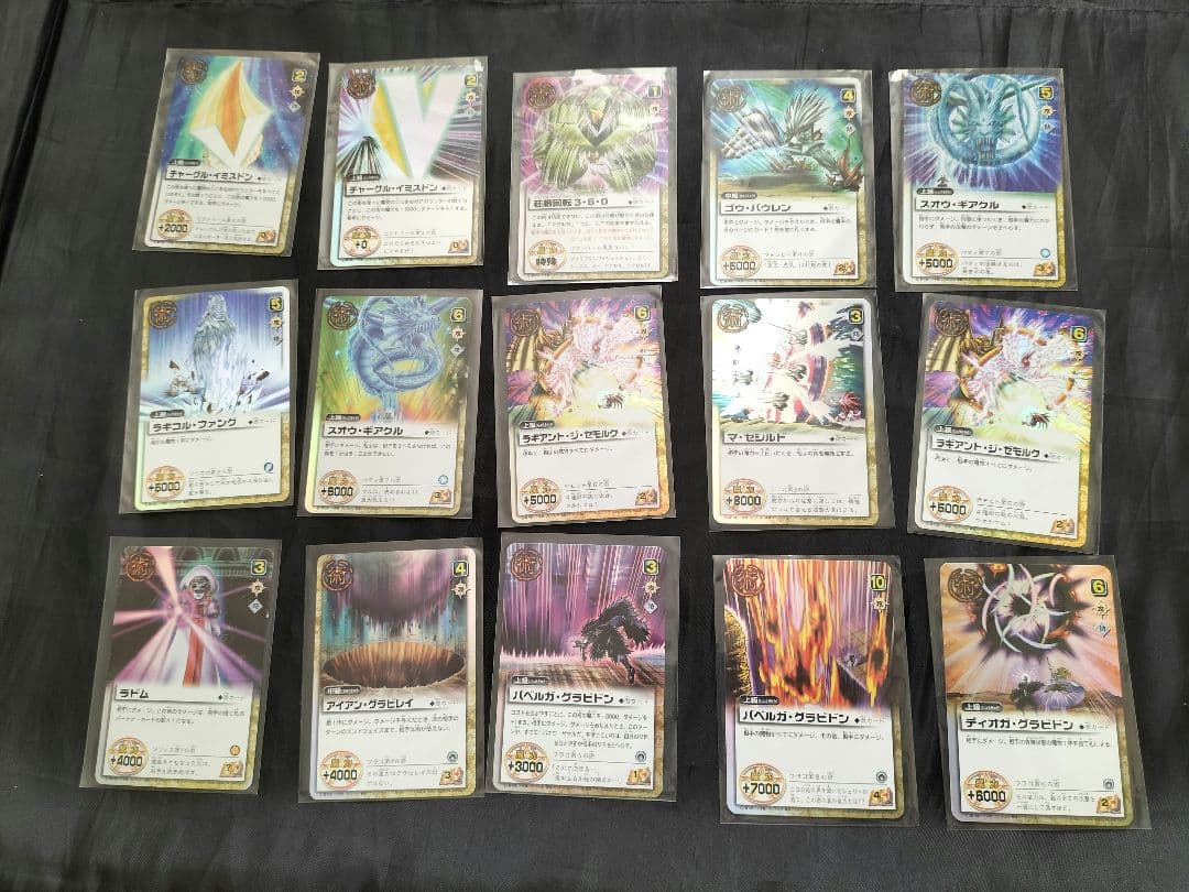 金色のガッシュベル！！THE CARD BATTLE　TCG　引退品　当時物