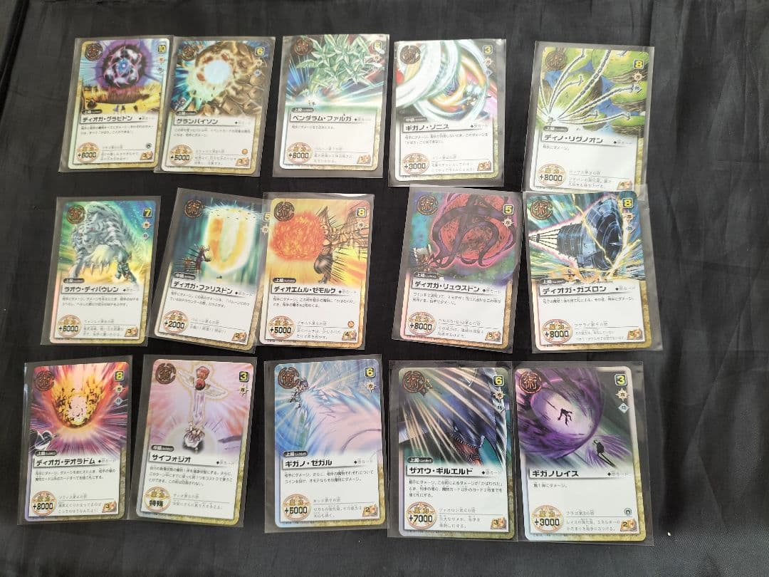 金色のガッシュベル！！THE CARD BATTLE　TCG　引退品　当時物