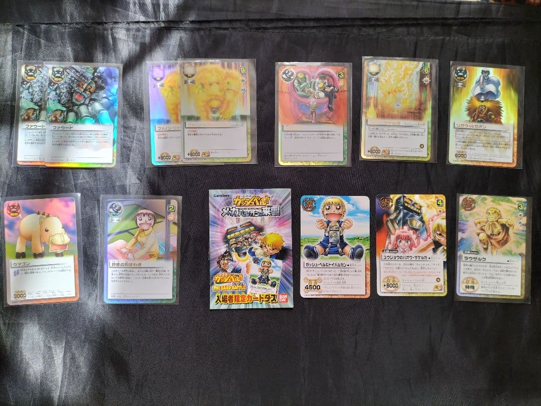 金色のガッシュベル！！THE CARD BATTLE　TCG　引退品　当時物