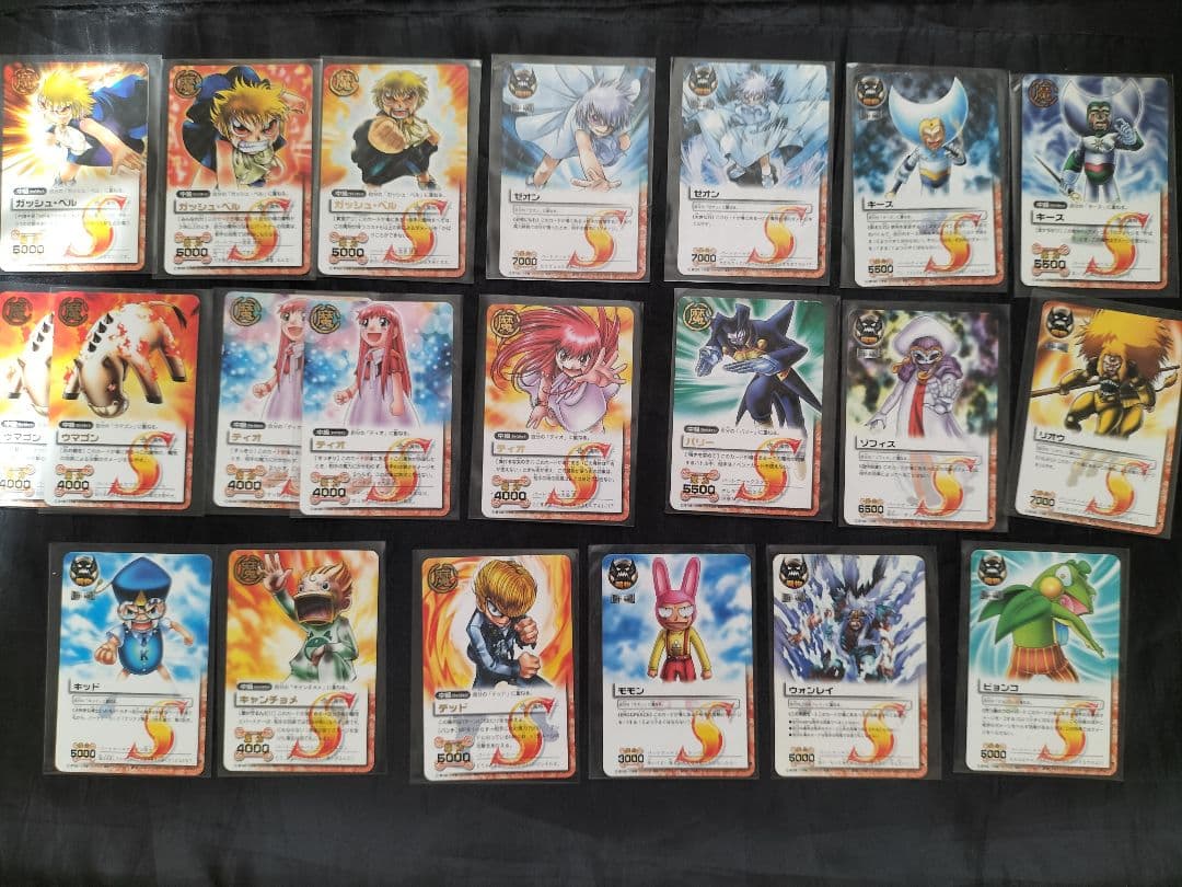 金色のガッシュベル！！THE CARD BATTLE　TCG　引退品　当時物