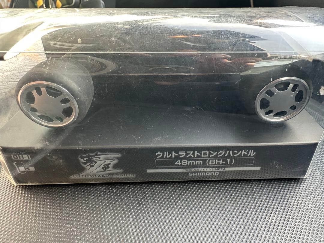 Shimano ウルトラストロングハンドル 48mm (BH-1)