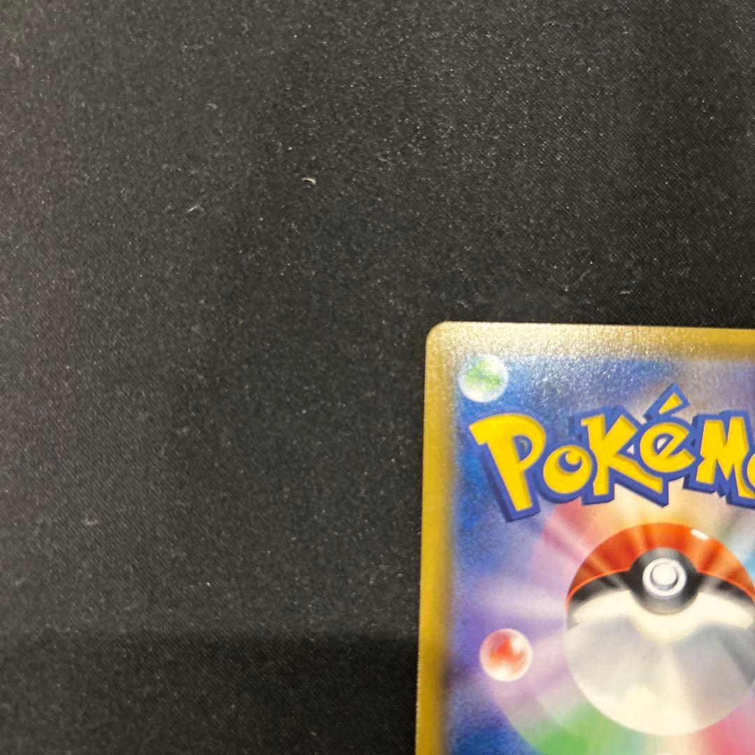 ポケモンカード　グラジオ　sr