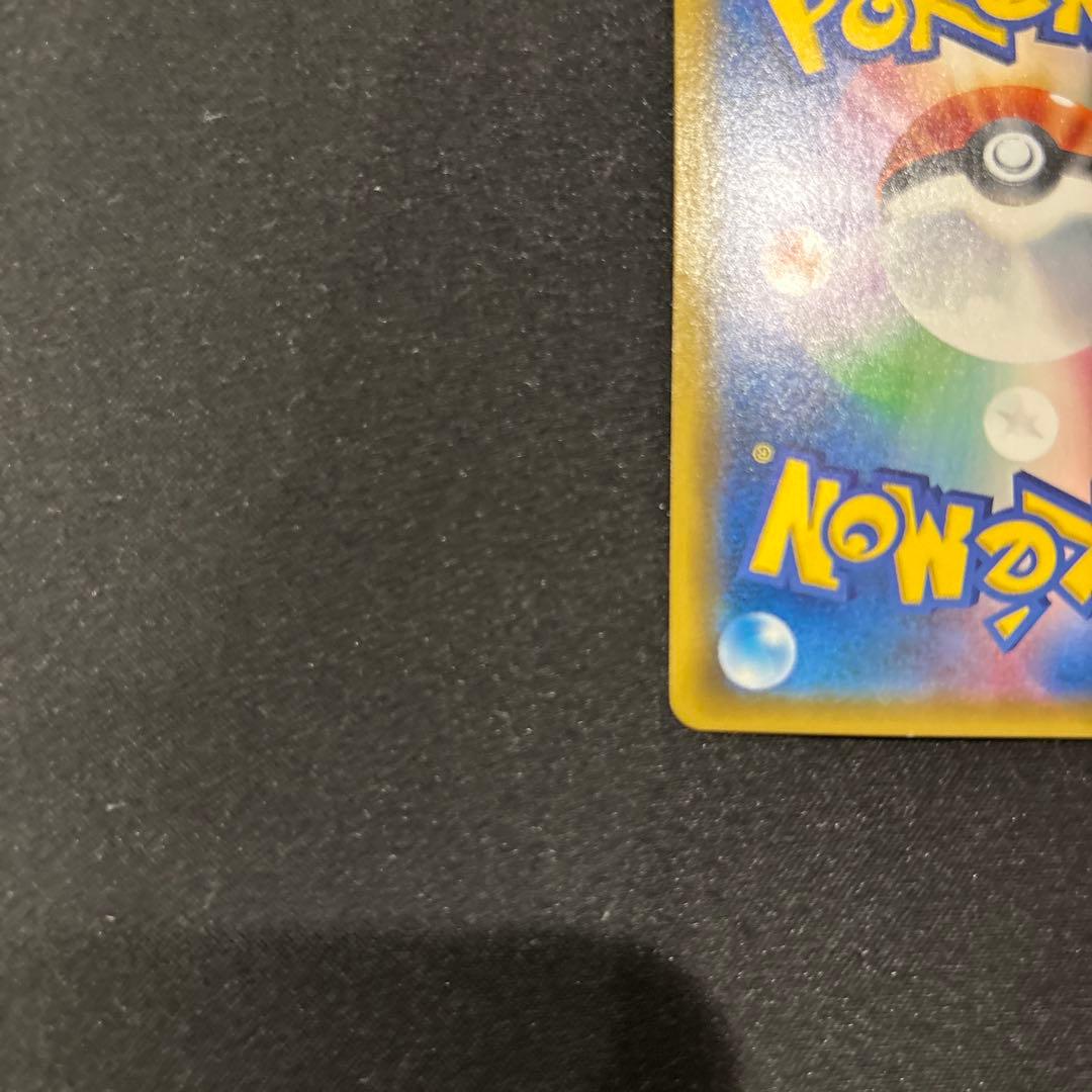 ポケモンカード　グラジオ　sr