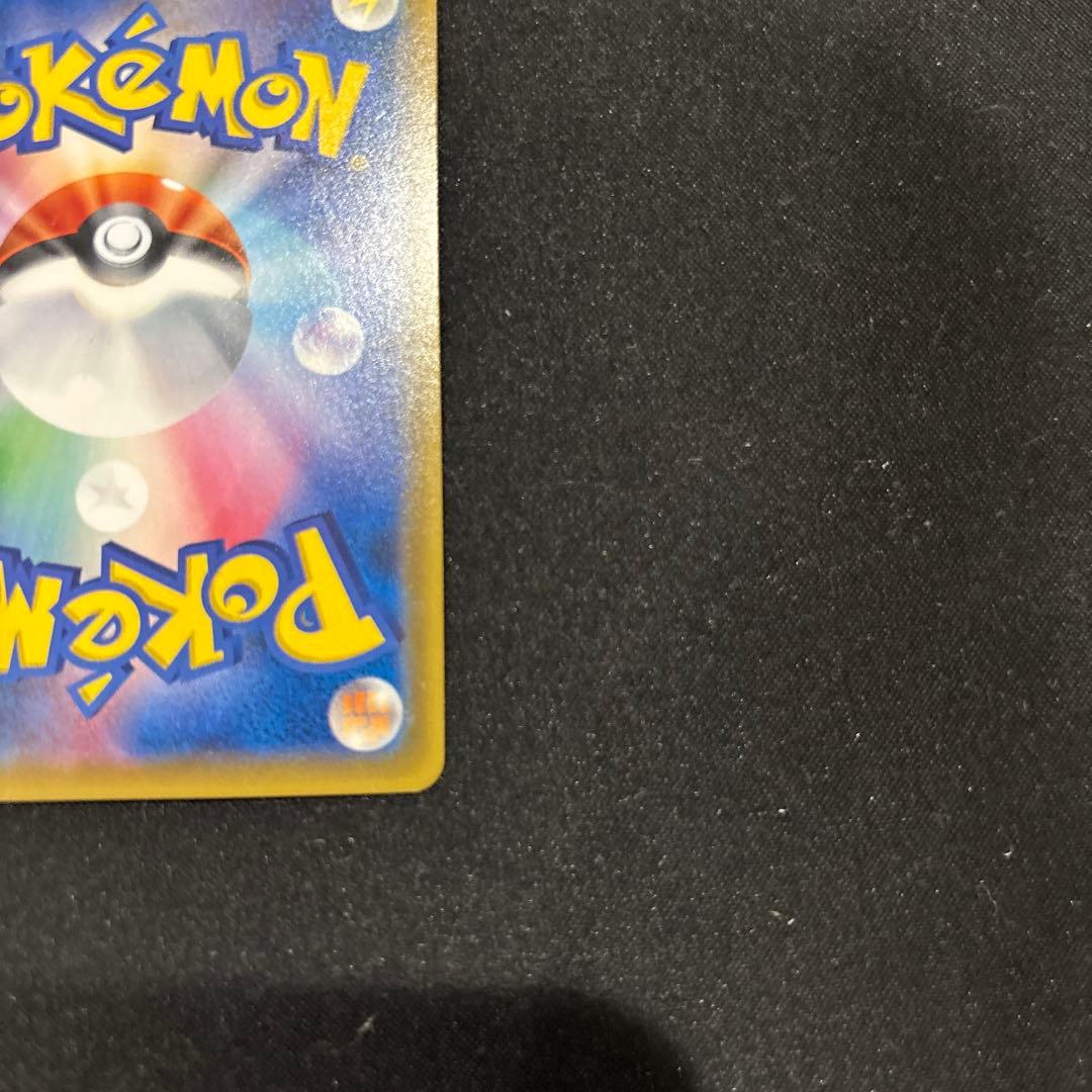 ポケモンカード　グラジオ　sr