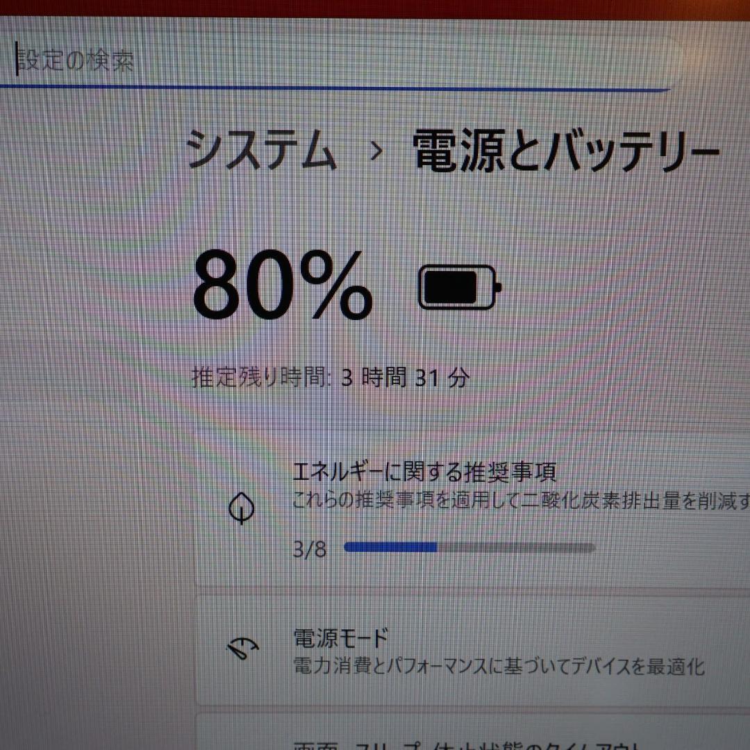 小型＆軽量Win11公式対応11世代Corei5/メ8G/SSD/無線/カメラ