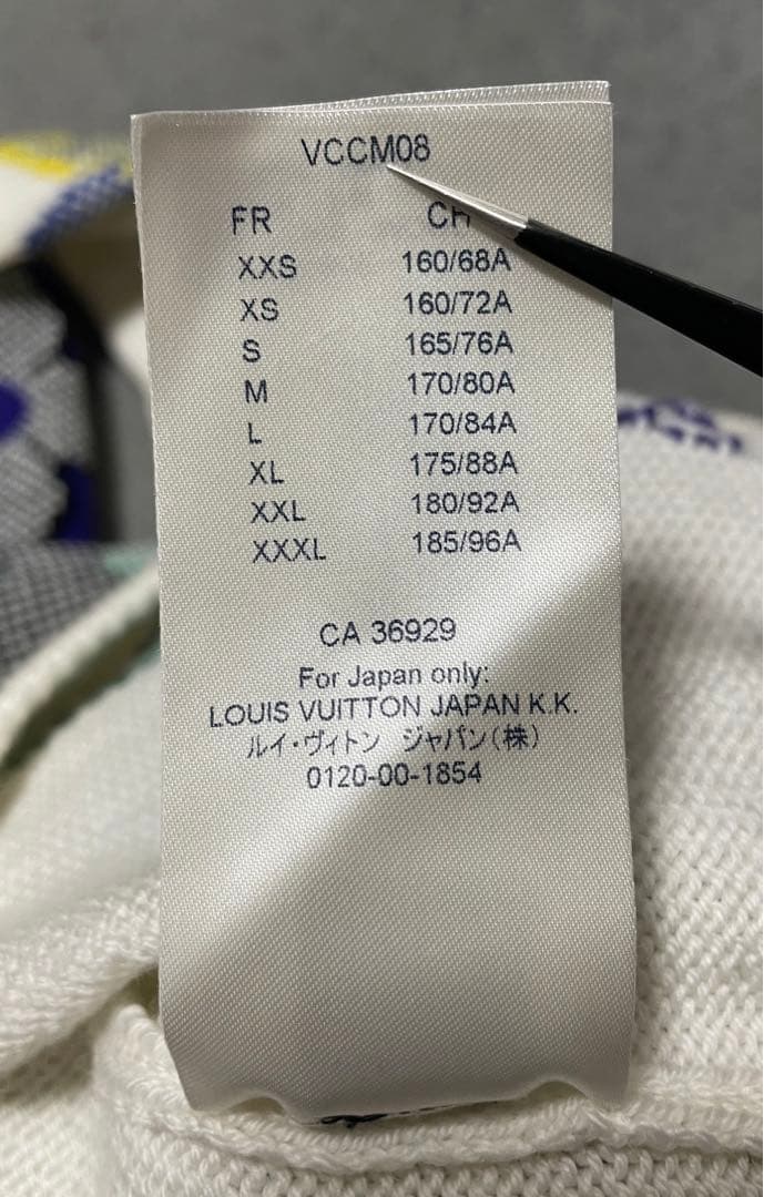 本日限定価格　ルイヴィトン　モノグラム総柄　ニット