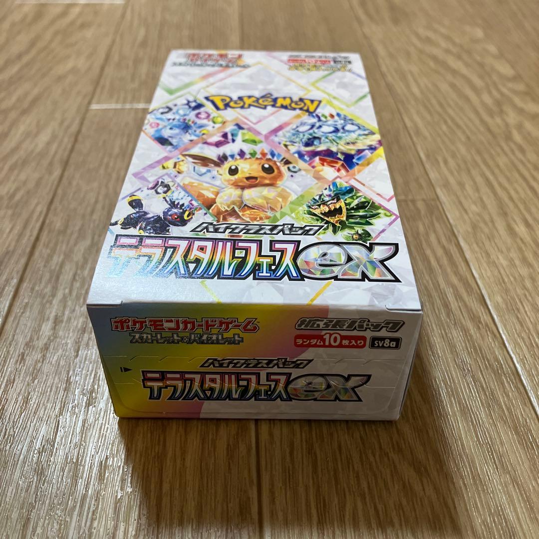 ポケモンカード テラスタルフェスex シュリンク無し 1BOX