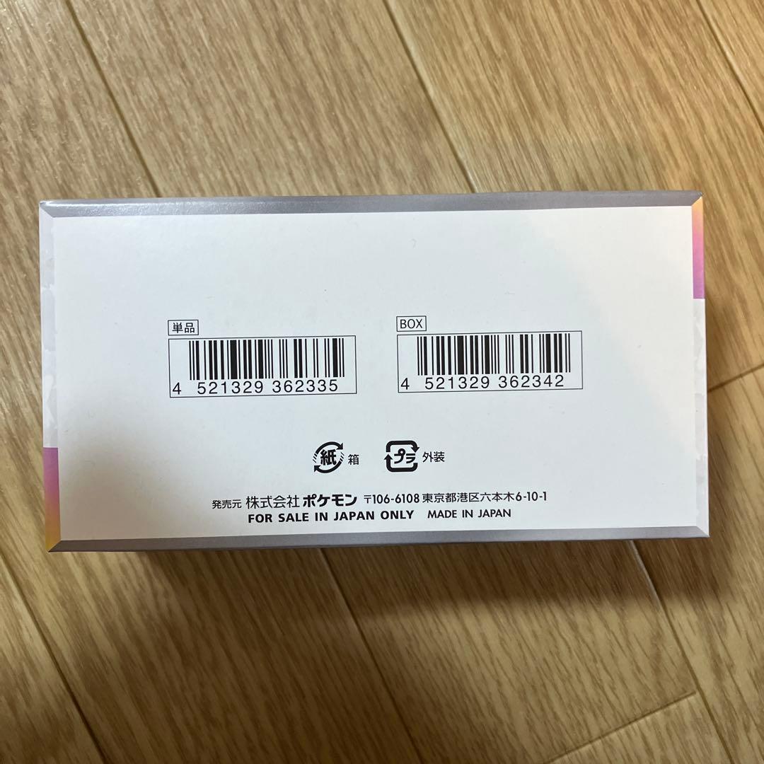 ポケモンカード テラスタルフェスex シュリンク無し 1BOX