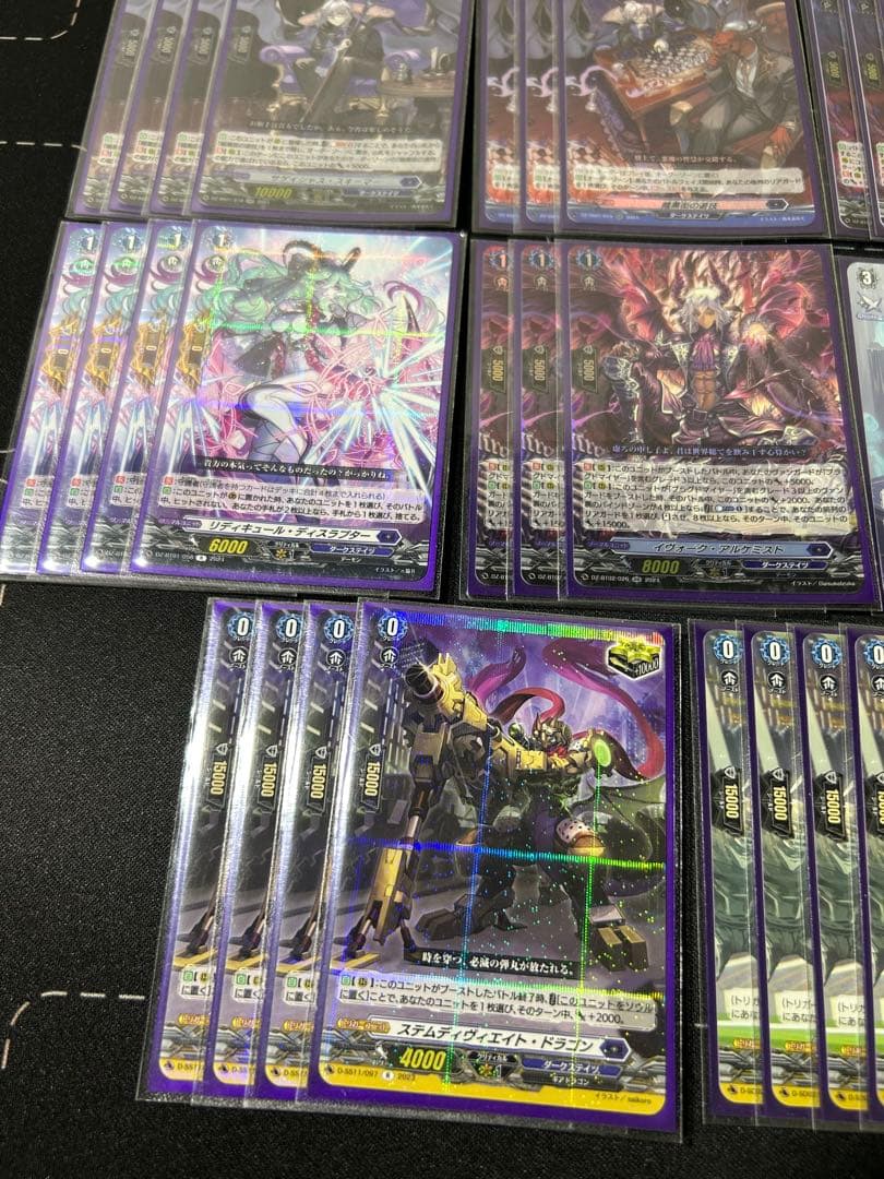 ブラグドマイヤー　デッキセット