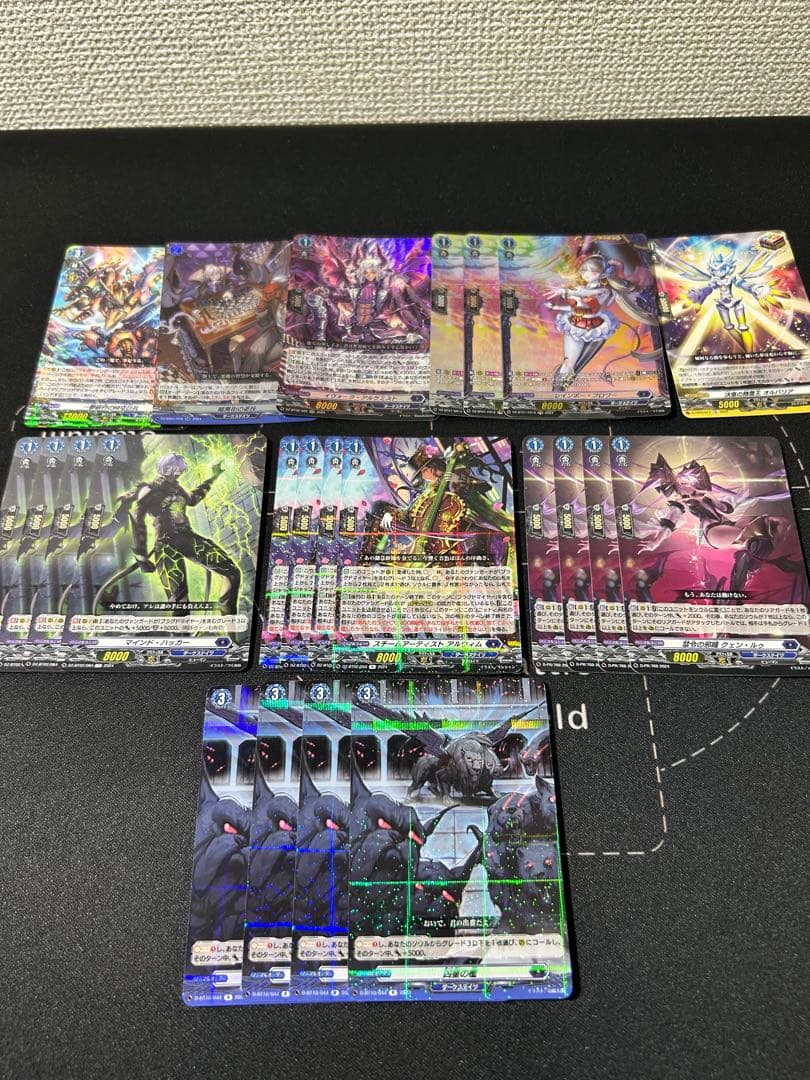 ブラグドマイヤー　デッキセット