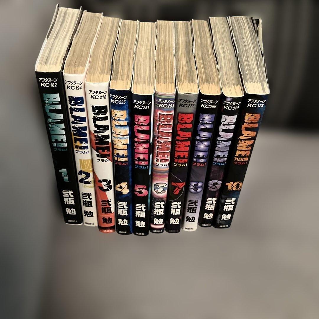 BLAME! ブラム　全巻　弐瓶勉