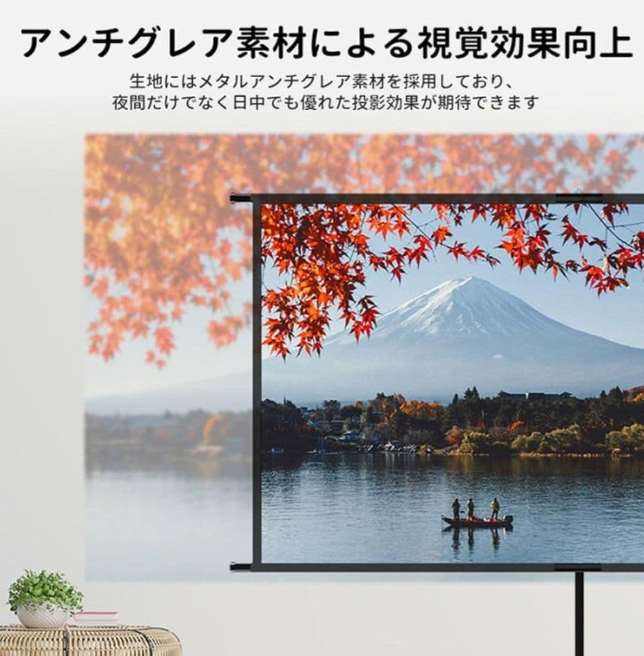 Nijakise プロジェクタースクリーン 80インチ 4K 16:9 自立式