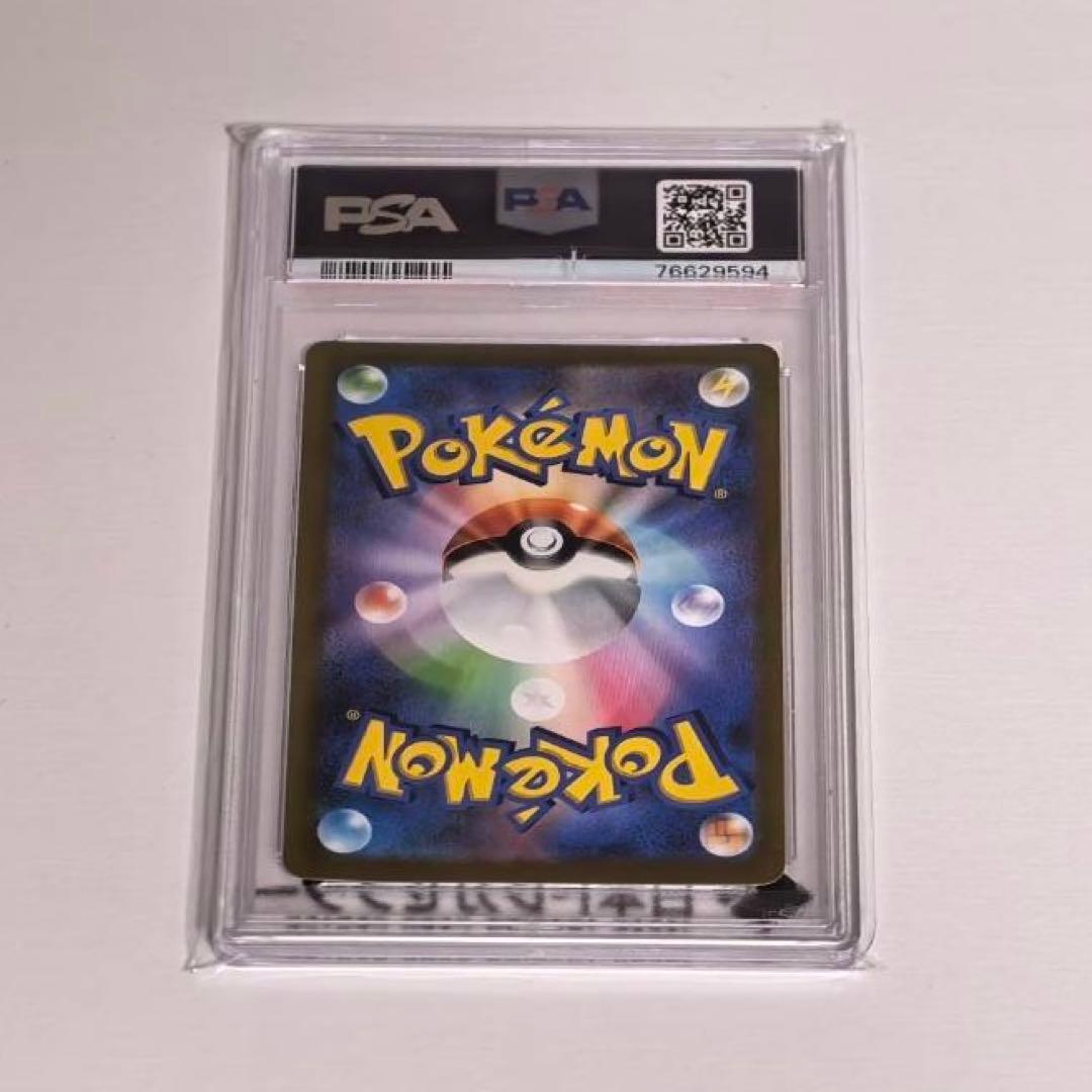 【PSA10】アルセウスVSTAR UR S12a VSTARユニバース