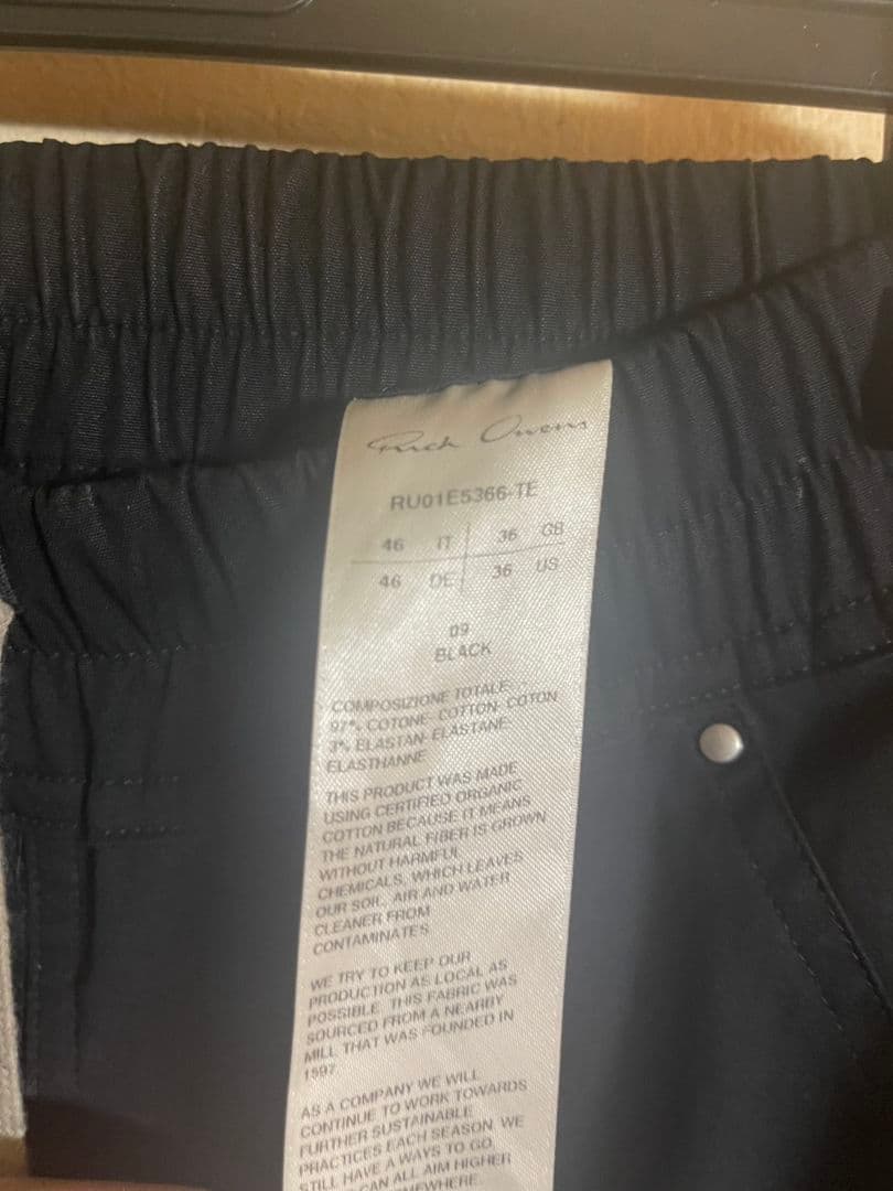 Rick Owens wide bela 46 ブラック