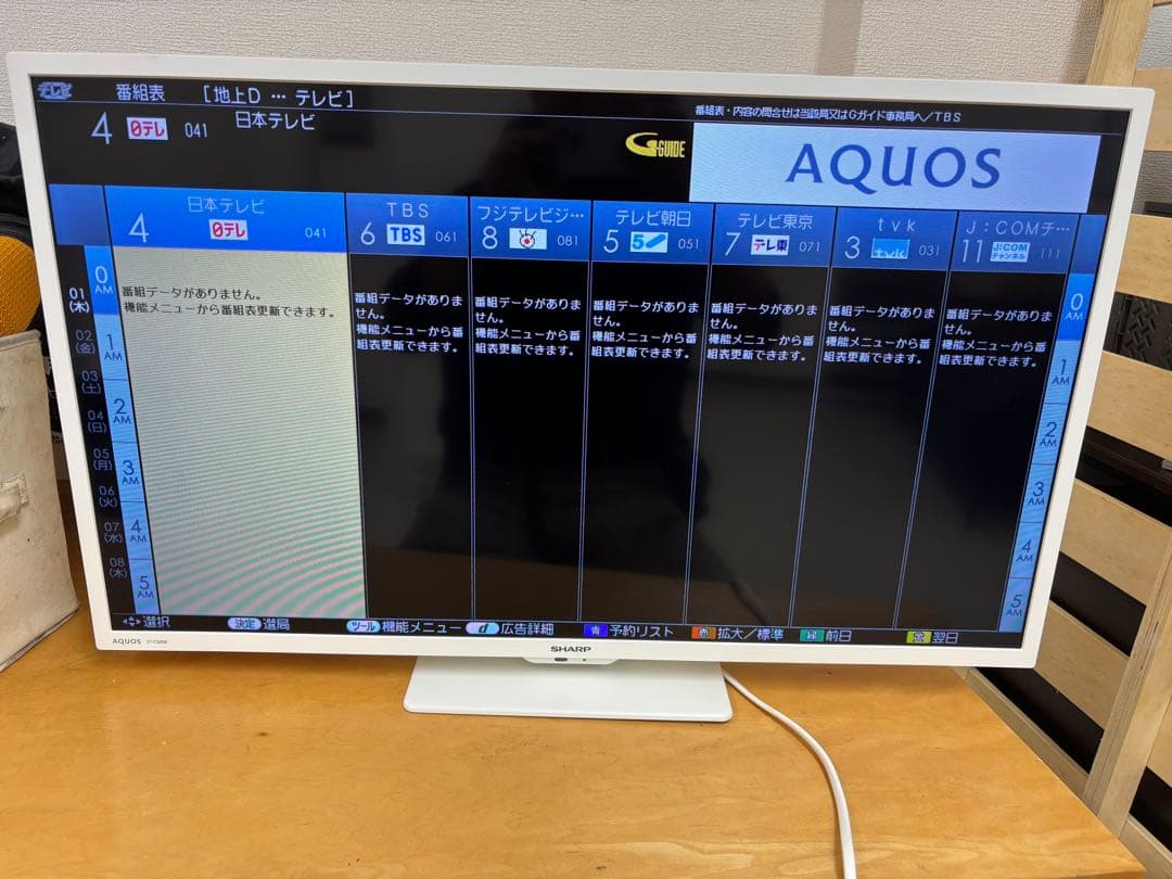 SHARP 液晶テレビ ホワイト　2T-C32DE