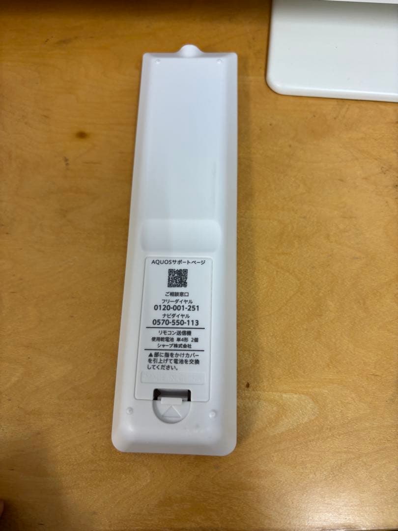 SHARP 液晶テレビ ホワイト　2T-C32DE