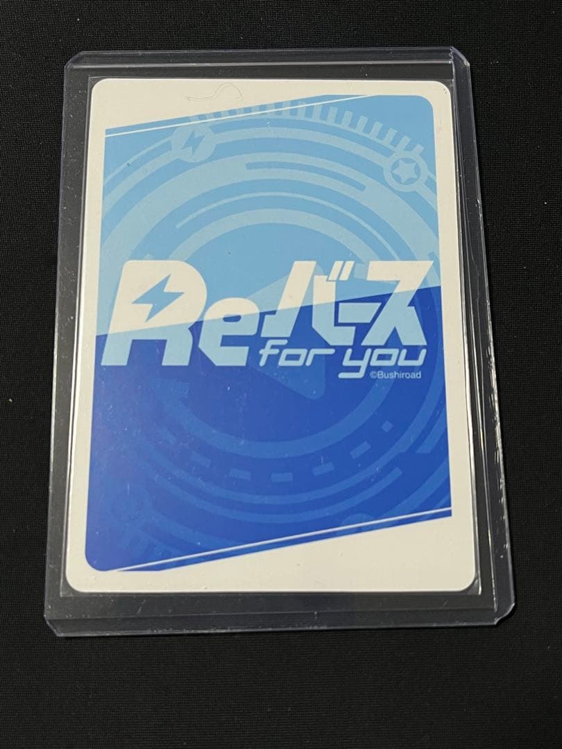 Reバース ブルアカ アロナ(BA/001B-P001PP)プレミアムパラレル