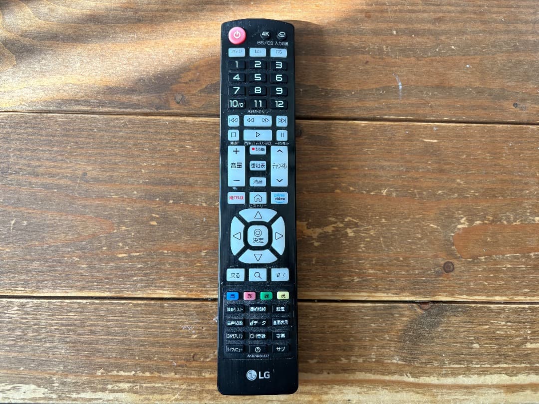 中古美品　LG 50V型 4Kチューナー内蔵 液晶テレビ 50UM7300EJA