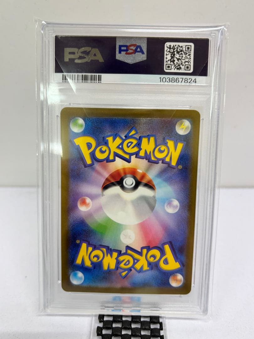 PSA10 パラソルおねえさん SAR[089/062]「レイジングサーフ」