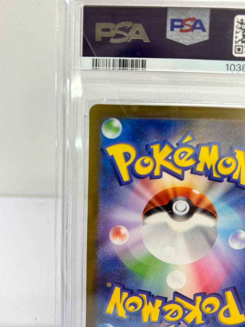 PSA10 パラソルおねえさん SAR[089/062]「レイジングサーフ」