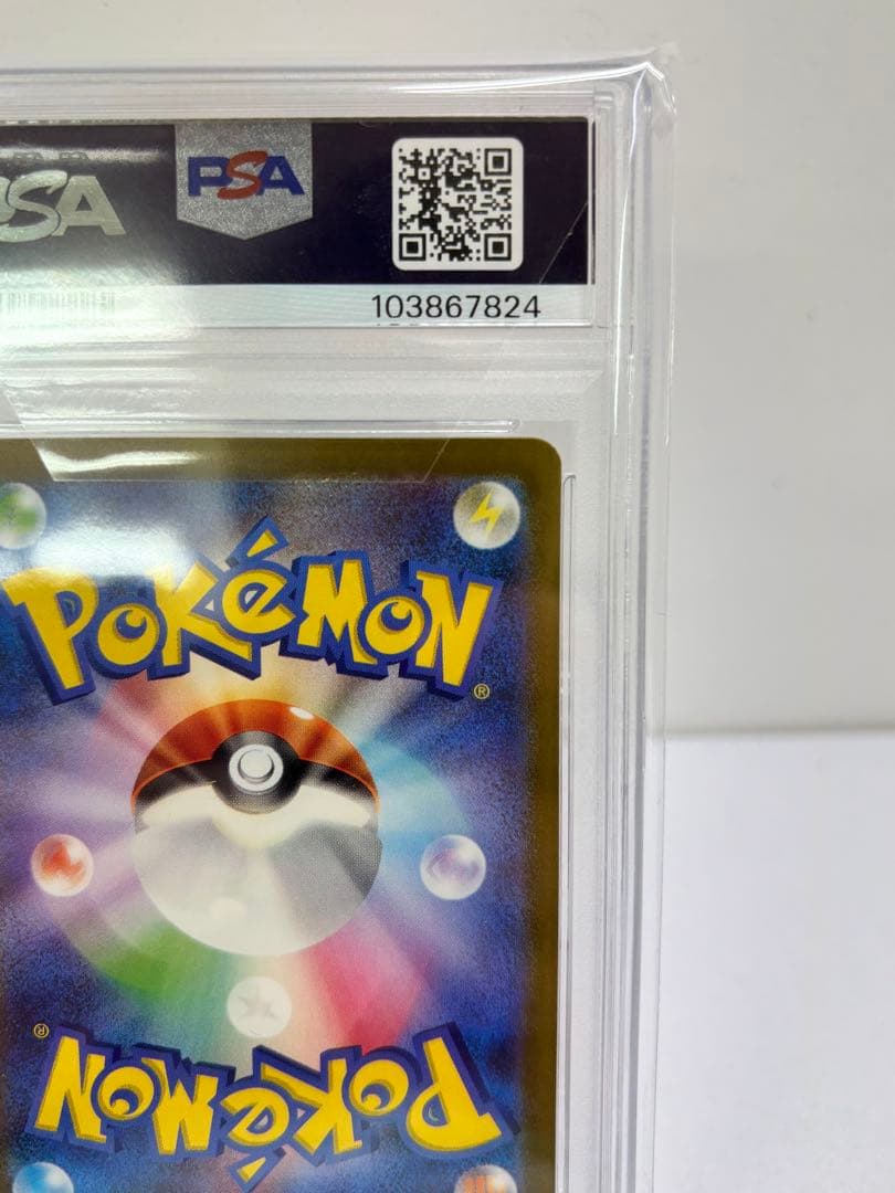 PSA10 パラソルおねえさん SAR[089/062]「レイジングサーフ」