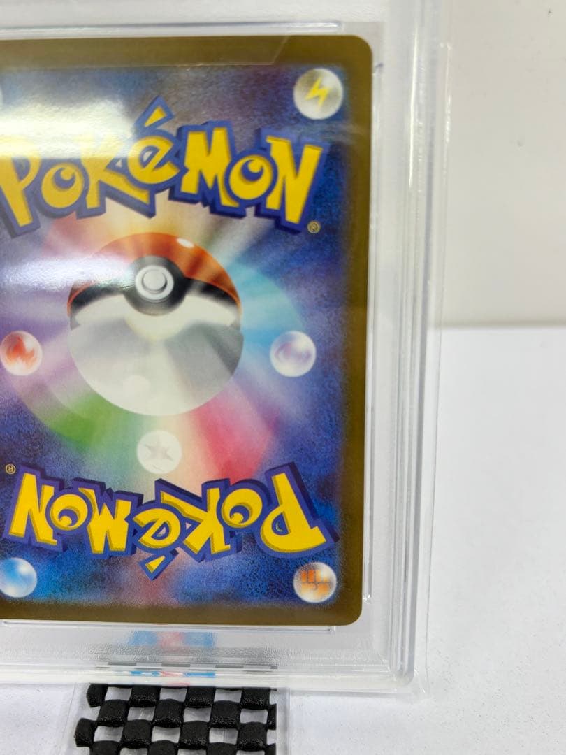 PSA10 パラソルおねえさん SAR[089/062]「レイジングサーフ」