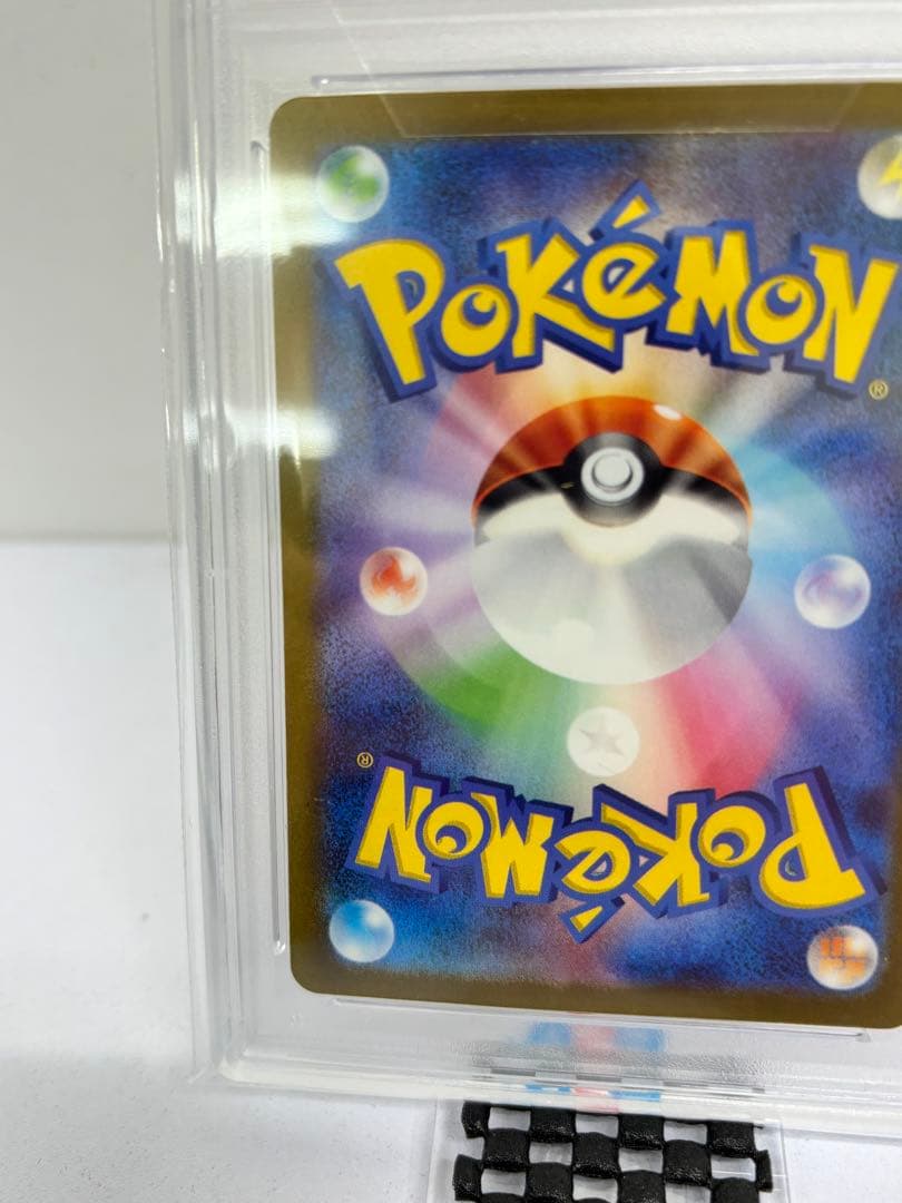 PSA10 パラソルおねえさん SAR[089/062]「レイジングサーフ」