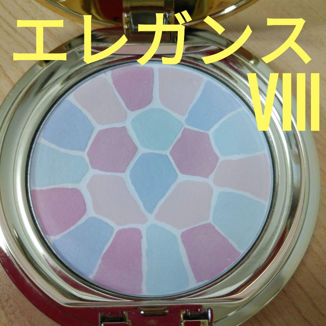 エレガンス ラプードルオートニュアンスⅧ プレストパウダー