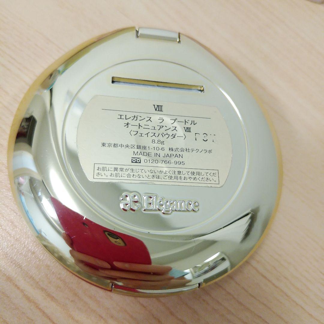 エレガンス ラプードルオートニュアンスⅧ プレストパウダー