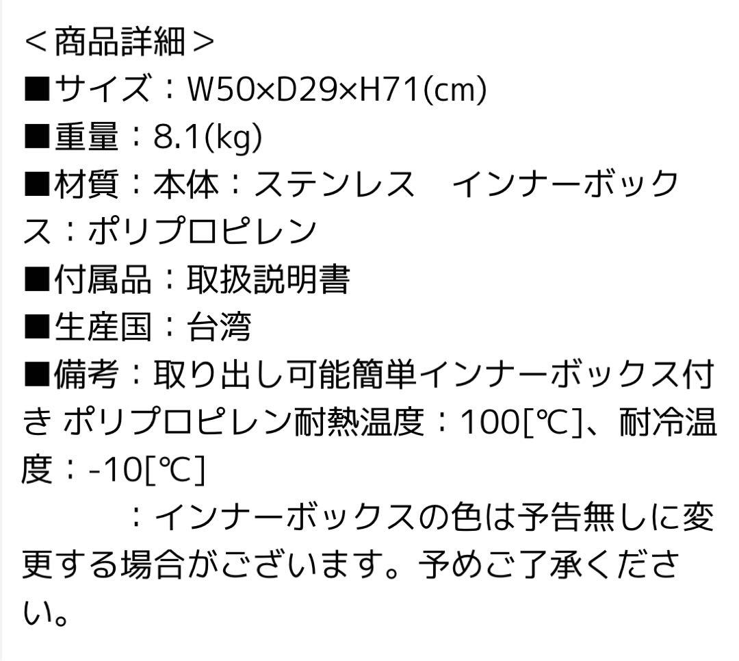 simplehuman 48L ごみ箱　ダストボックス